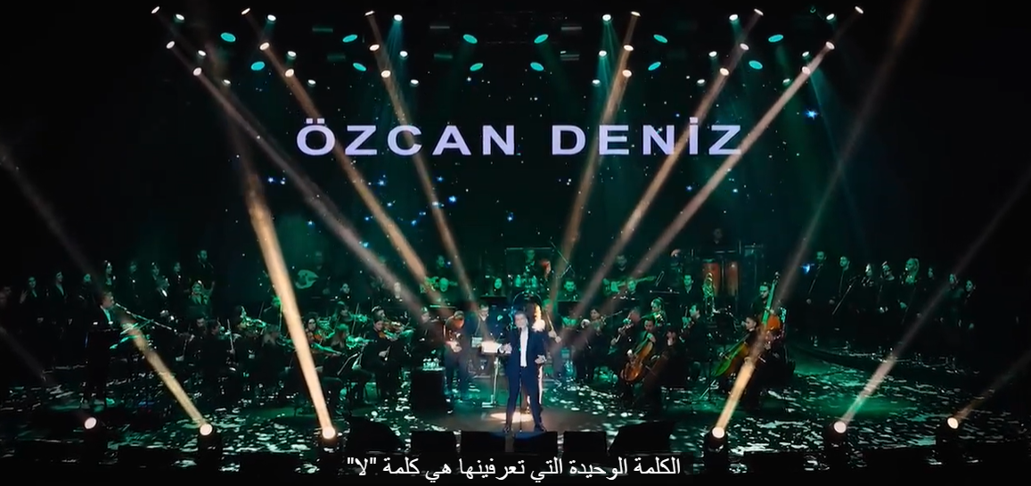 Bu Defa Başka هذه المرة مختلفة